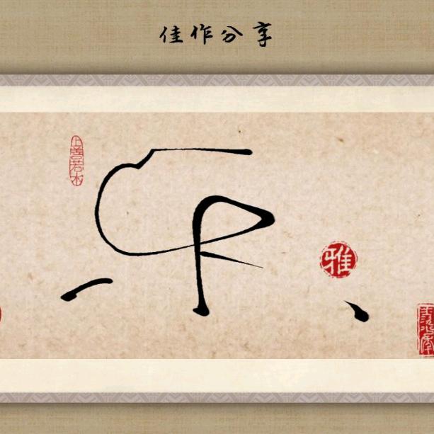 成都·田姐