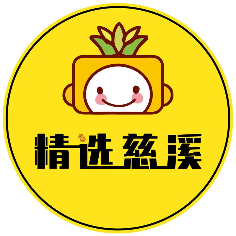 精选慈溪