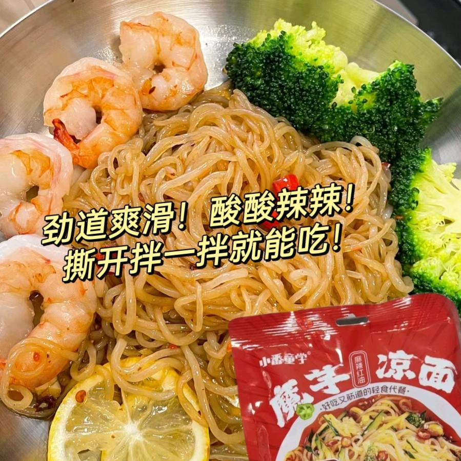 浩浩好物优选