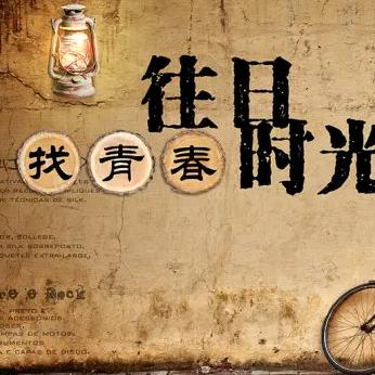 长安大姐