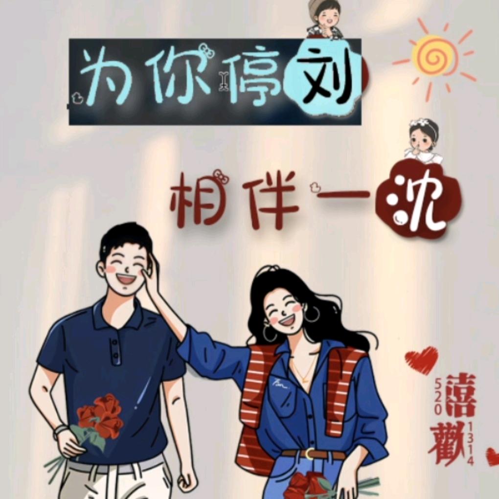 涛哥5178