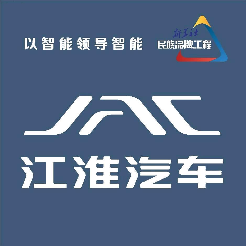 渭南金安顺江淮瑞风体验中心