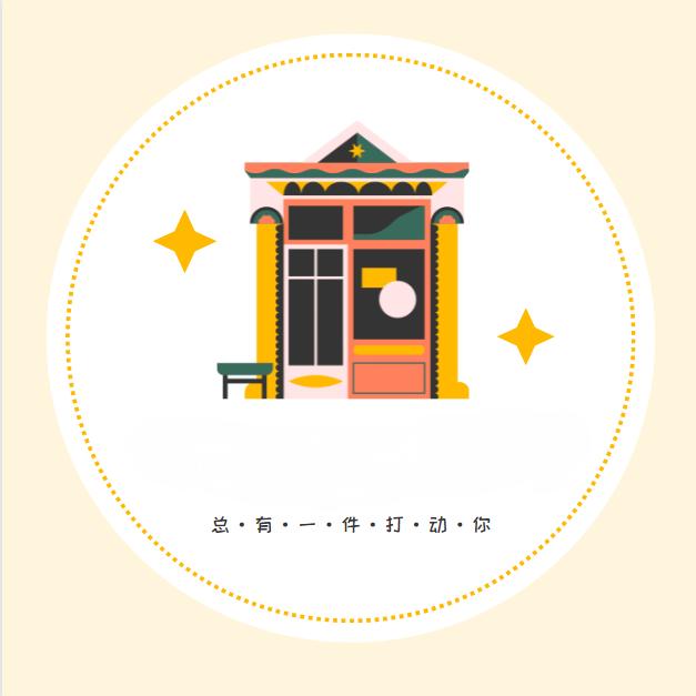青青爱生活