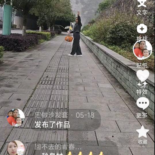 定做沙发套