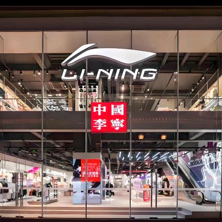 LI-NING运动品牌