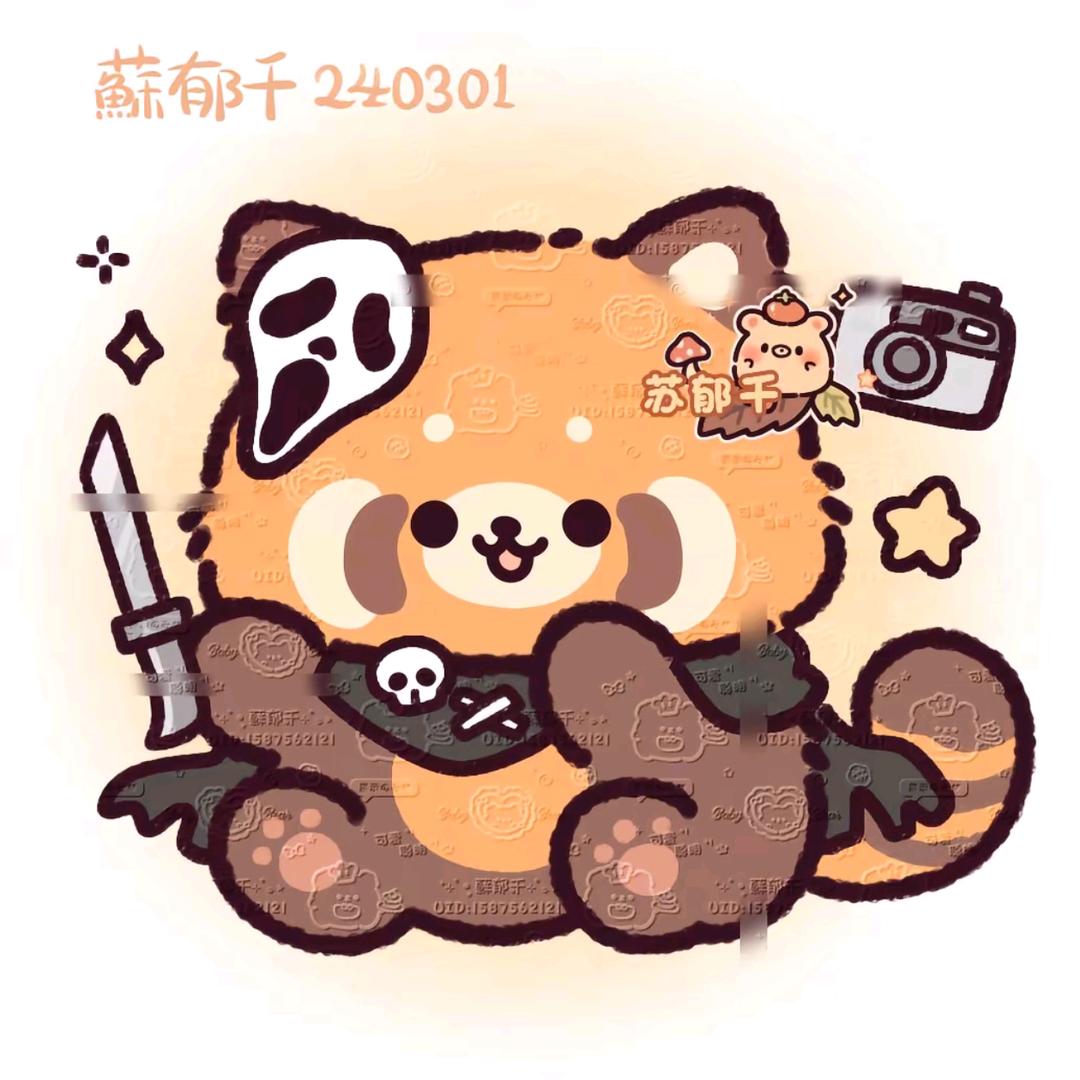 天晴也会下雨
