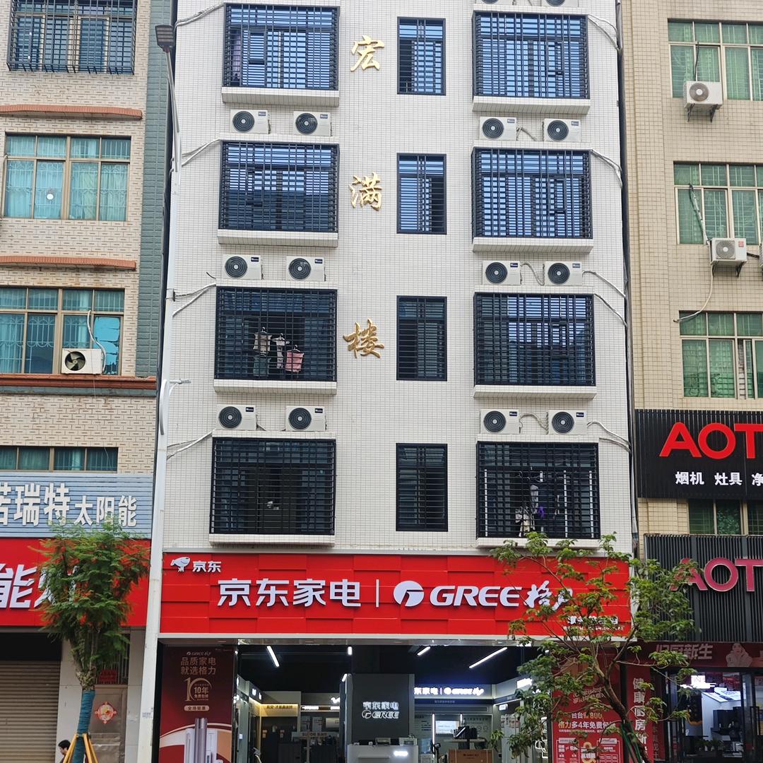 徐闻旺泰电器京东城东店-娜些年