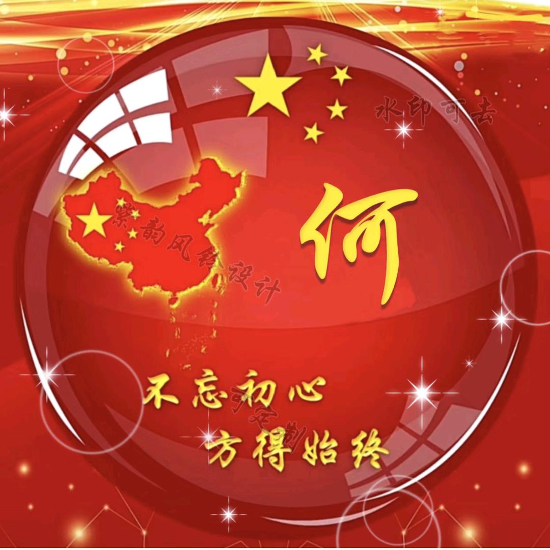 仁可思甜