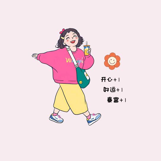 虐心z女王