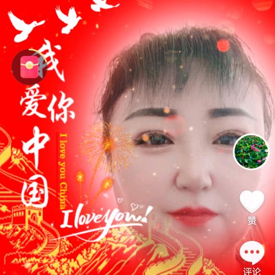 丽丽丽丽70年正月初五