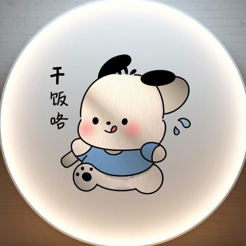 霞姐百货精选