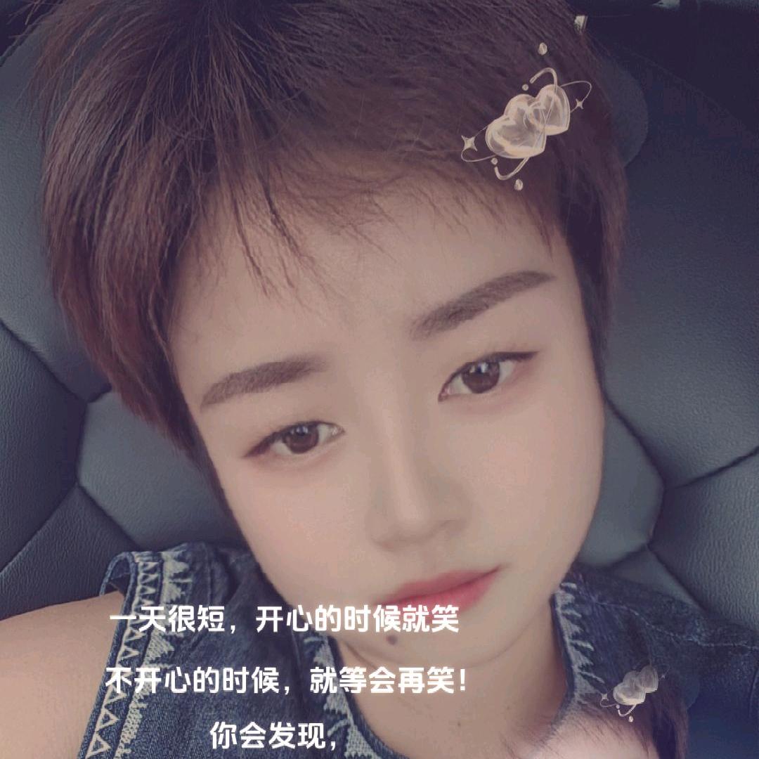 曾智丹