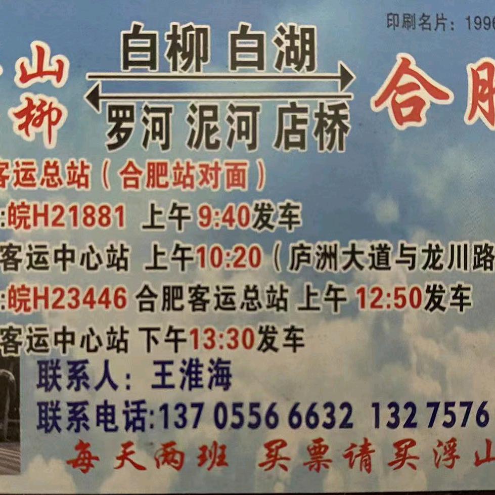 老爷