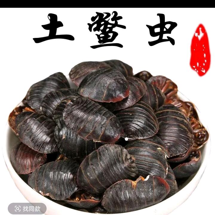 平哥养殖