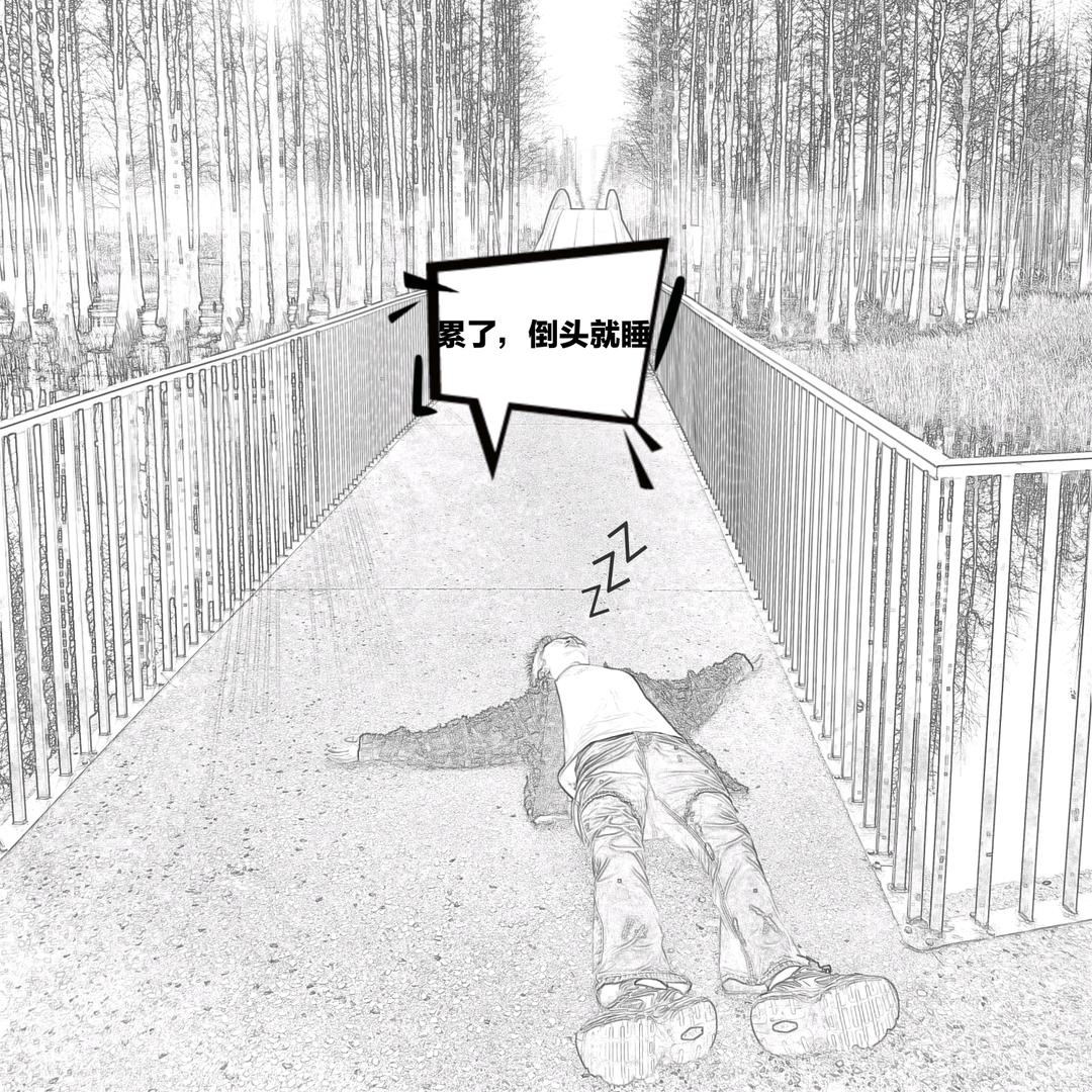 魅可马尼