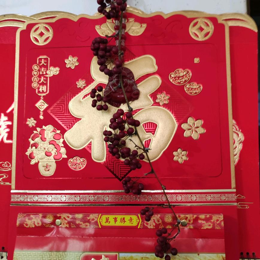 勤劳致富
