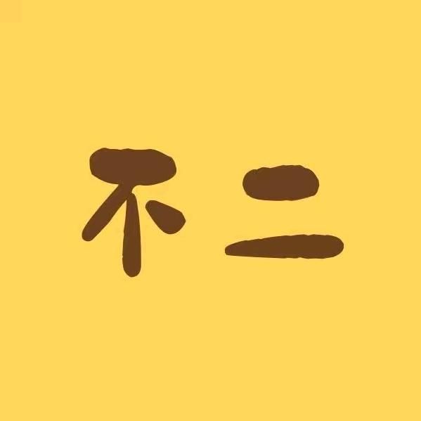 妙觉常春