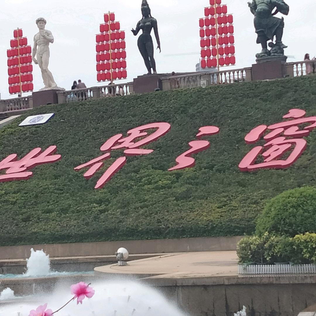 五零后