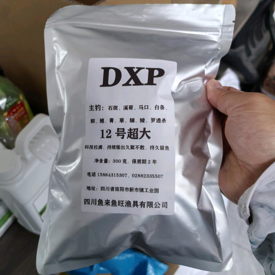 渔全天下