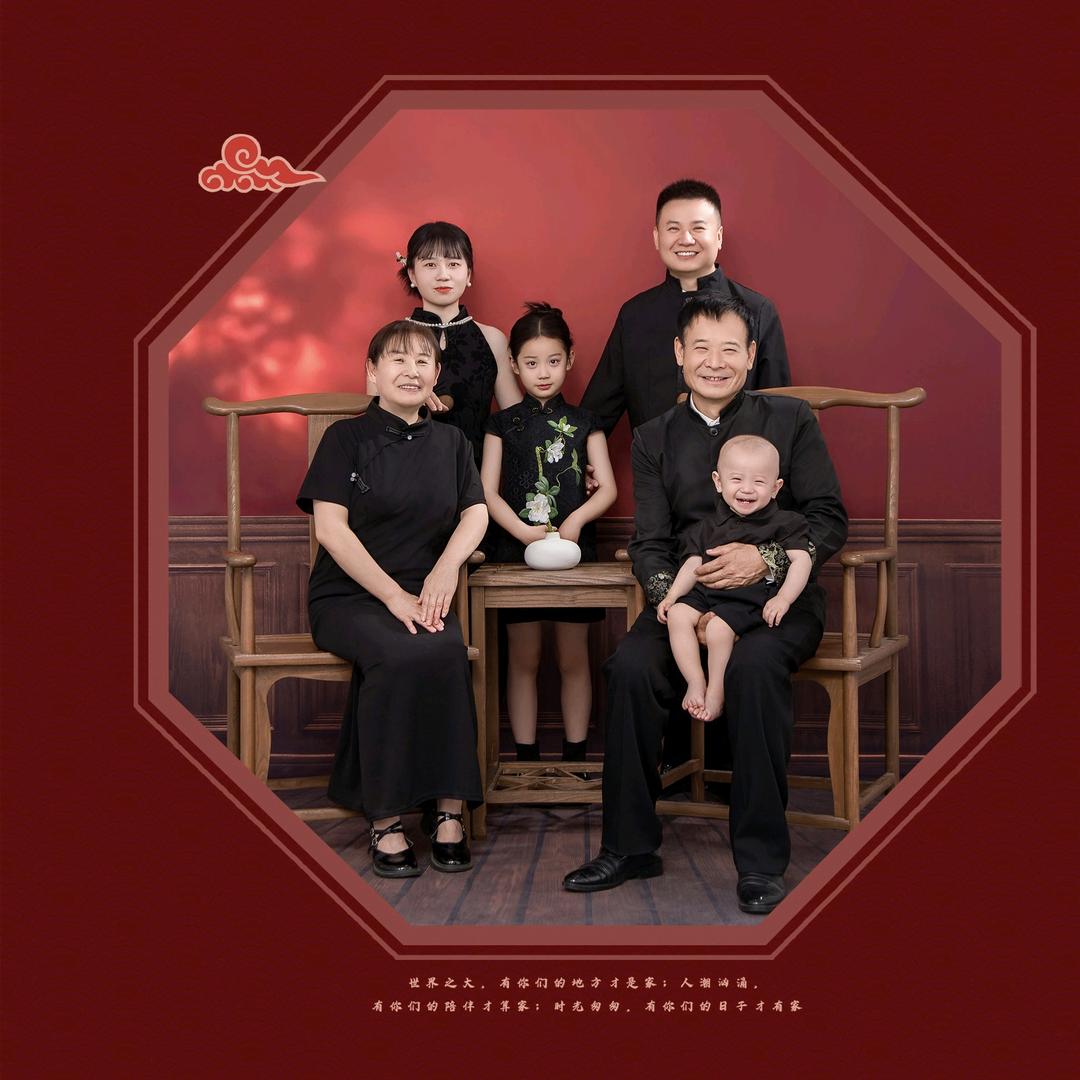 幸福满圆