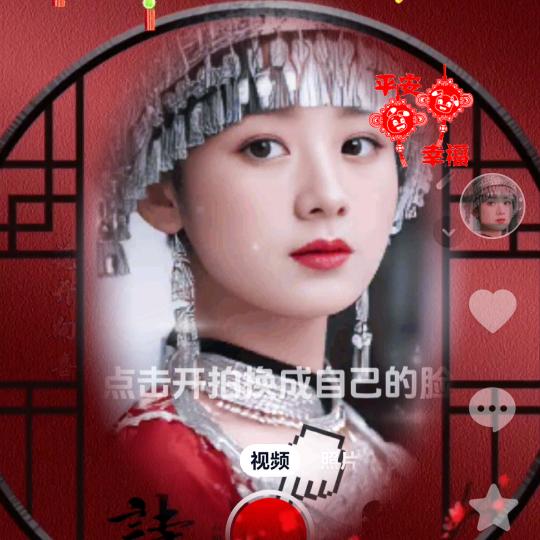 💫一生平安 vân🌺🌺