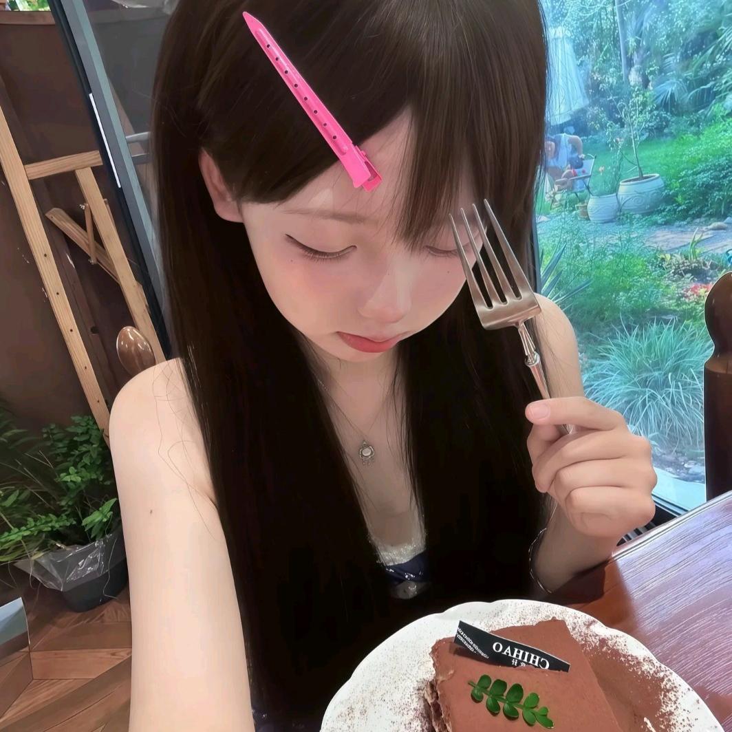 stay.林悸棉^.婷❄️