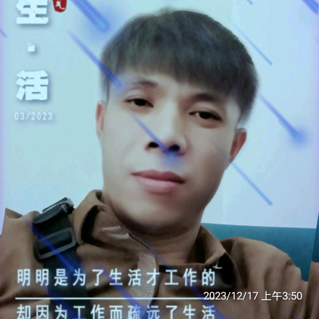 庞海