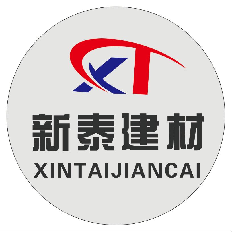 新泰建材