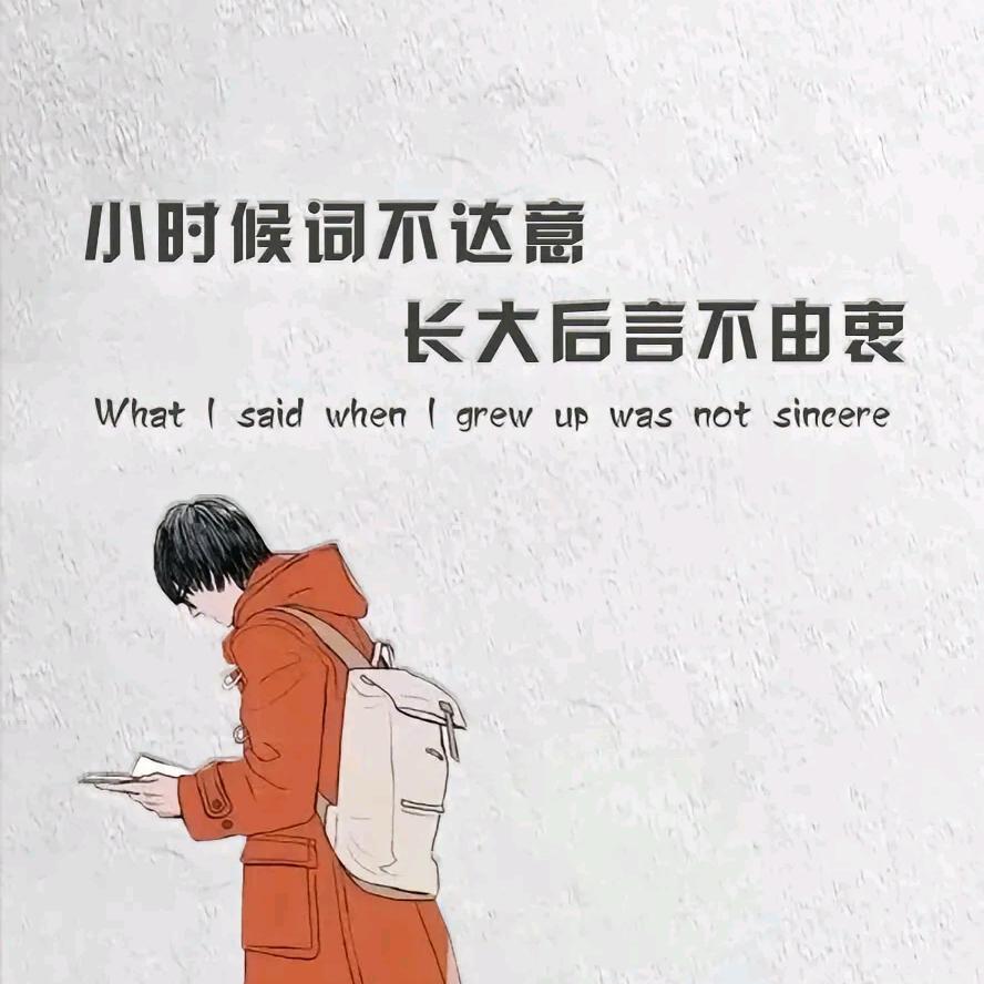 请喊我小宝贝