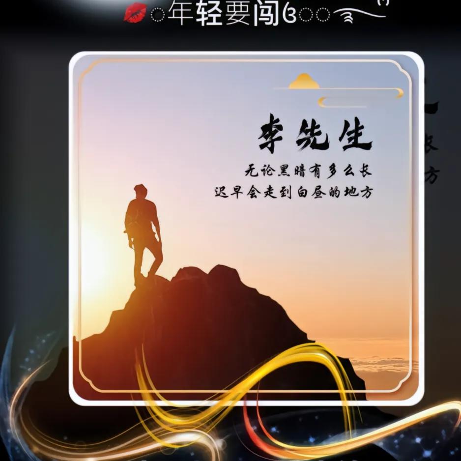 蓝蓝的天