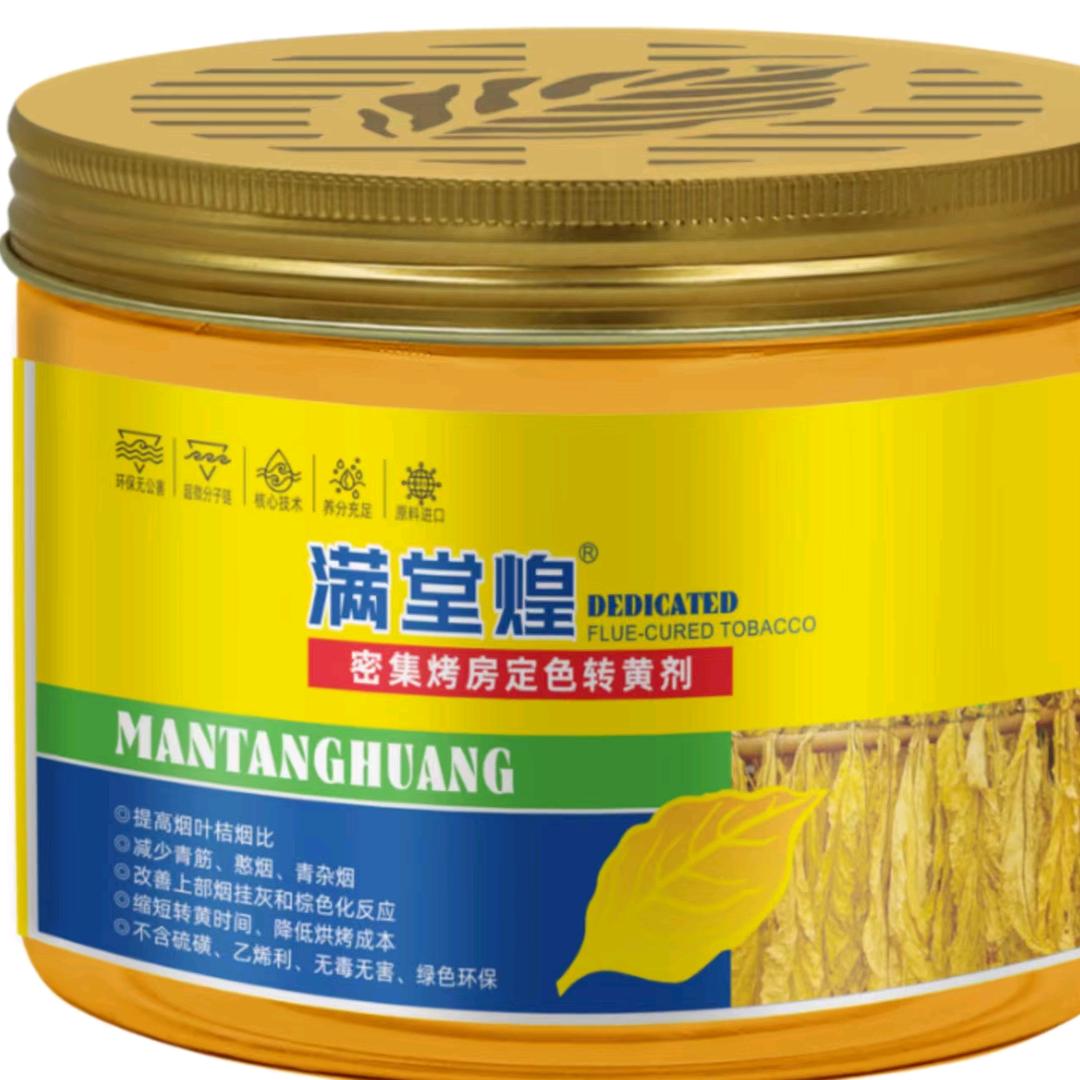 满堂煌