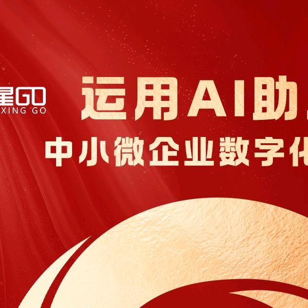 若创新商业@翼嘉