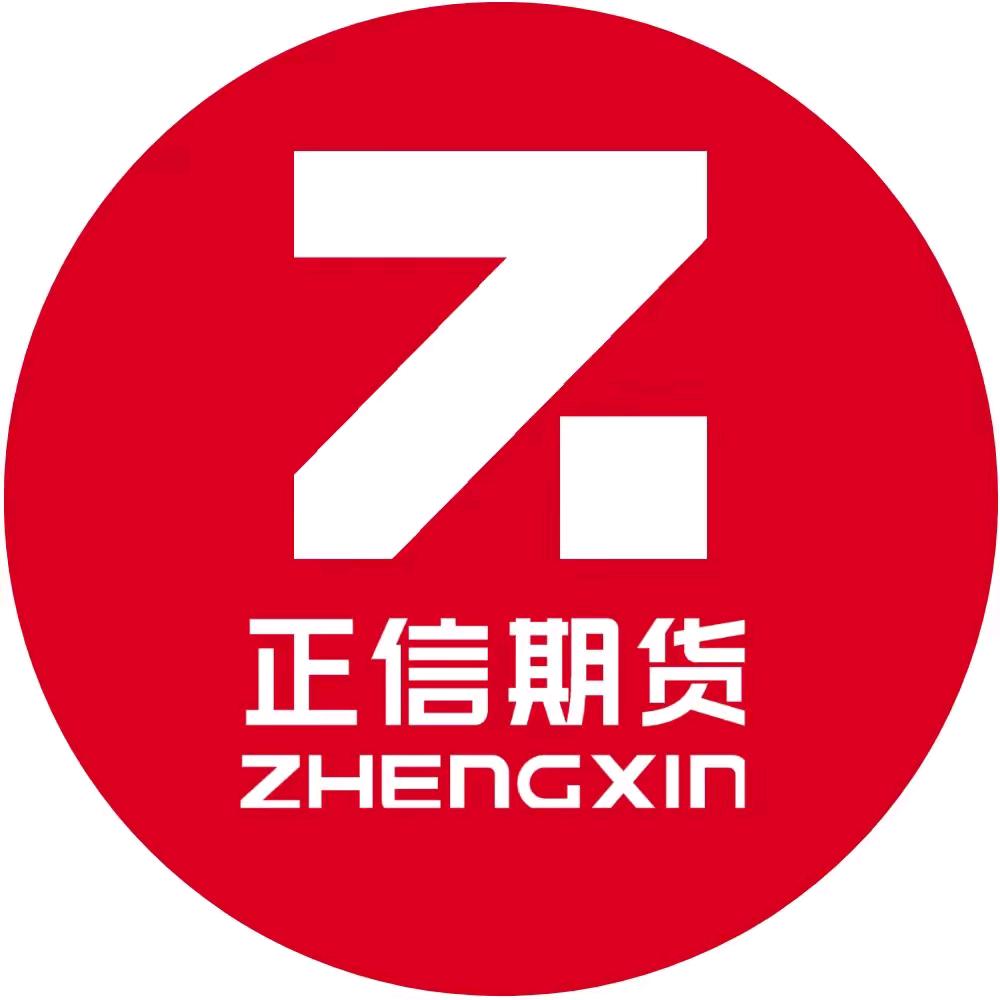 正信讲期货