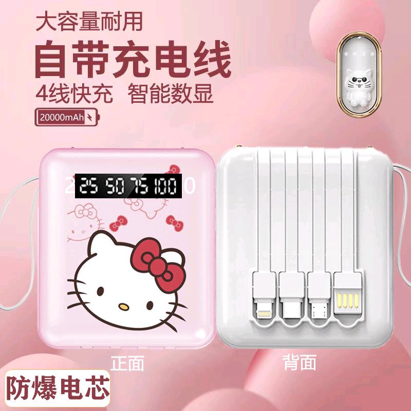 时时发手机配件