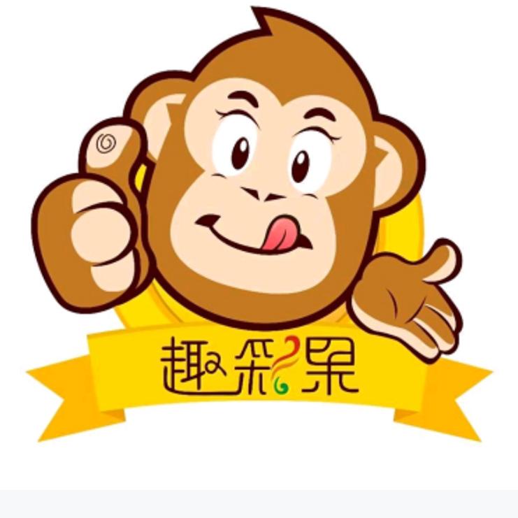 趣彩果