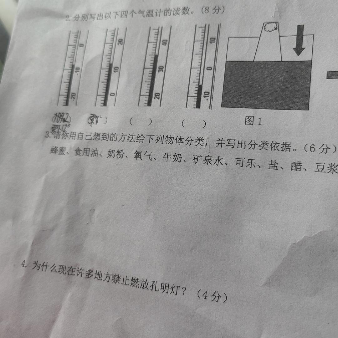 甜甜大哥
