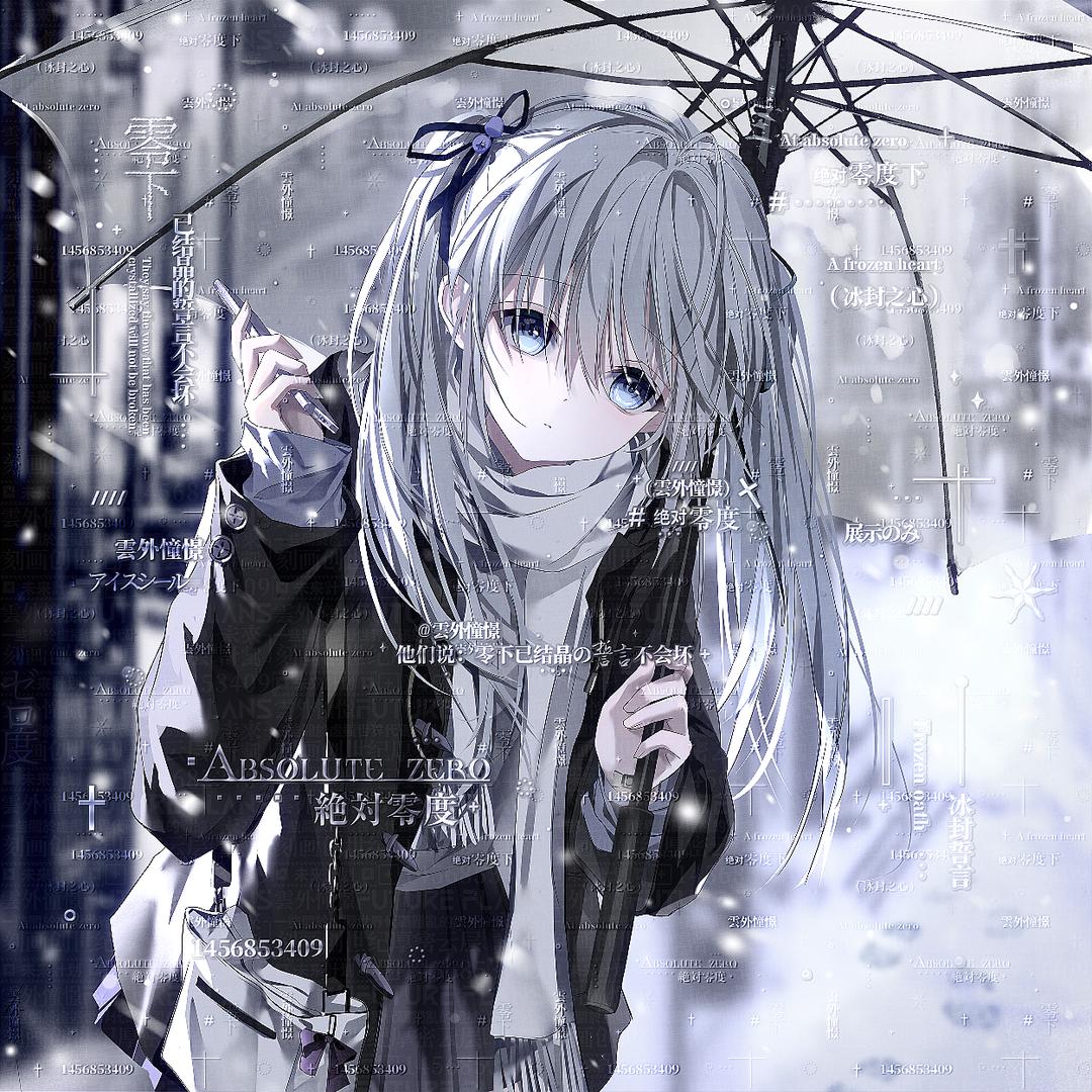 魔法少女超级木