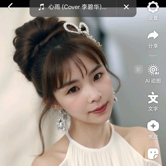 云