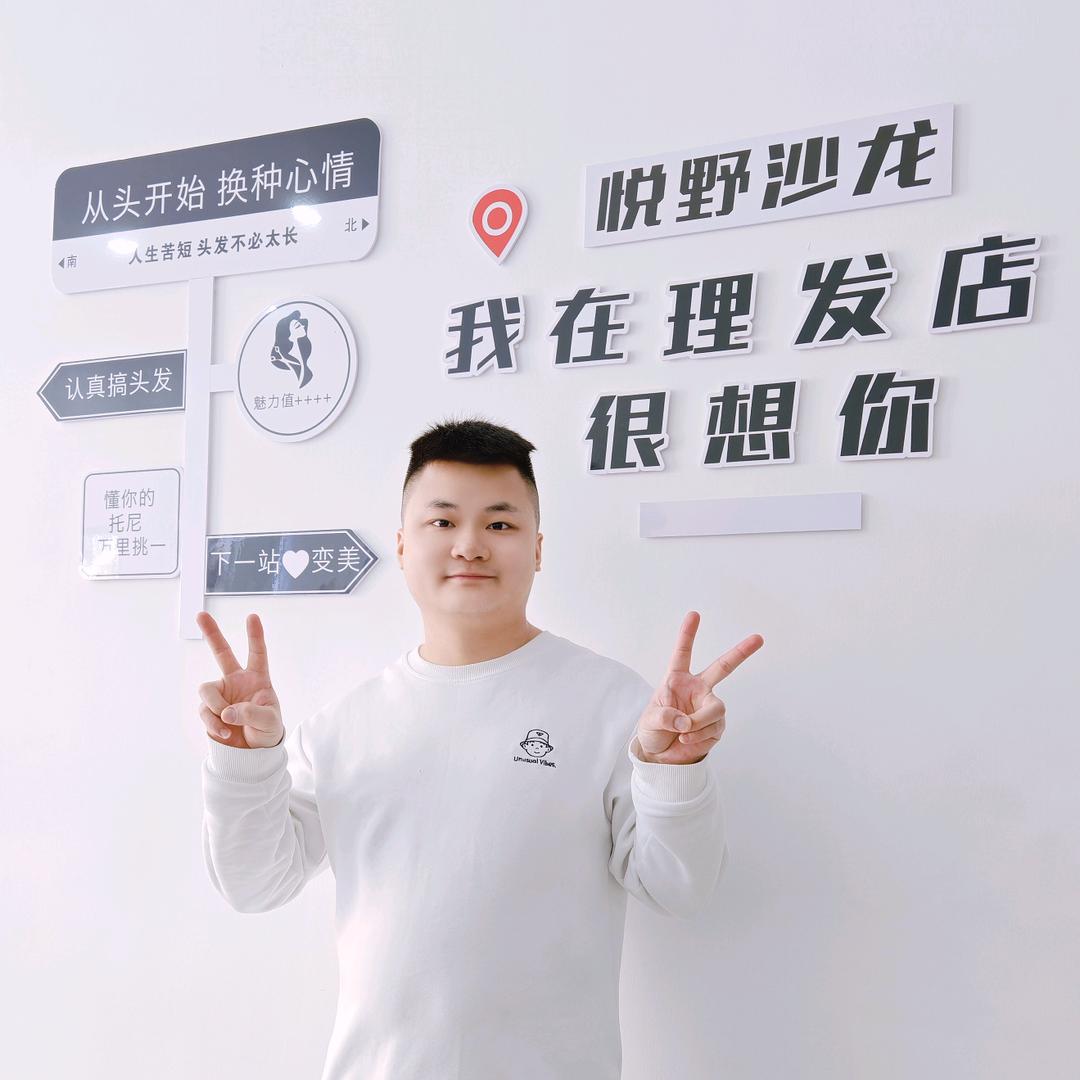 造型师《阿豪老师》