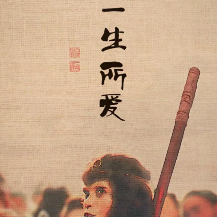 叼着煙接吻
