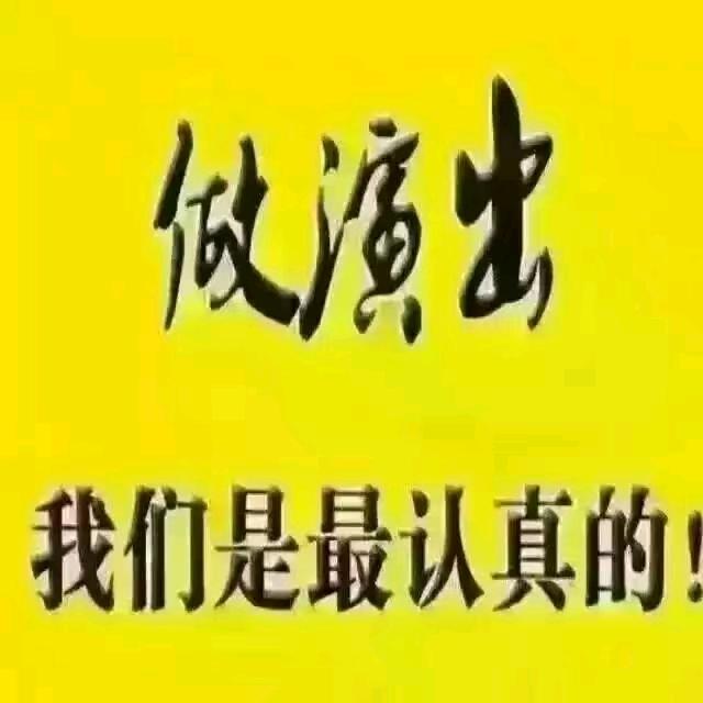 三矿雷雨文化传媒老二媳妇