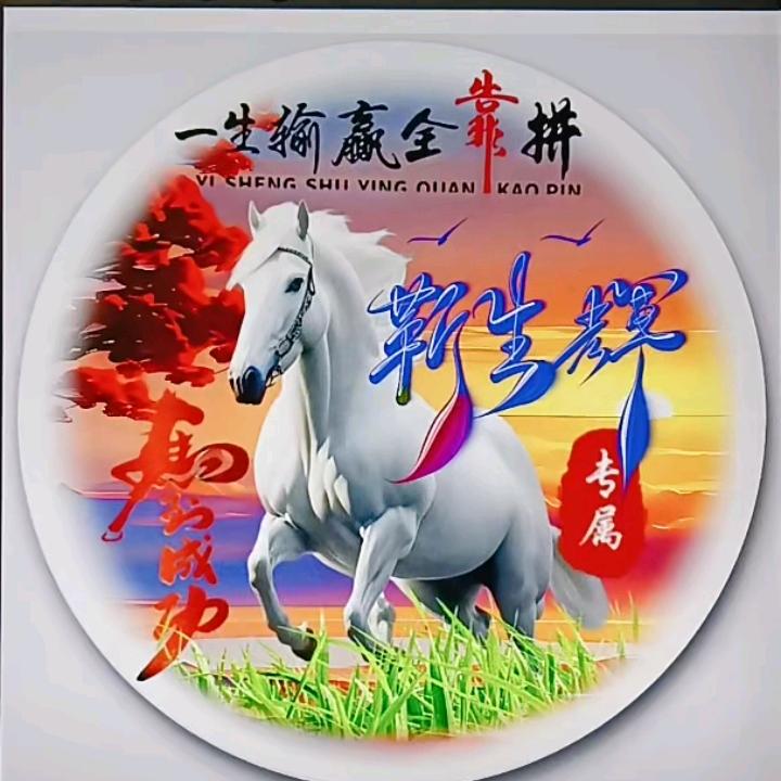 西山辉哥