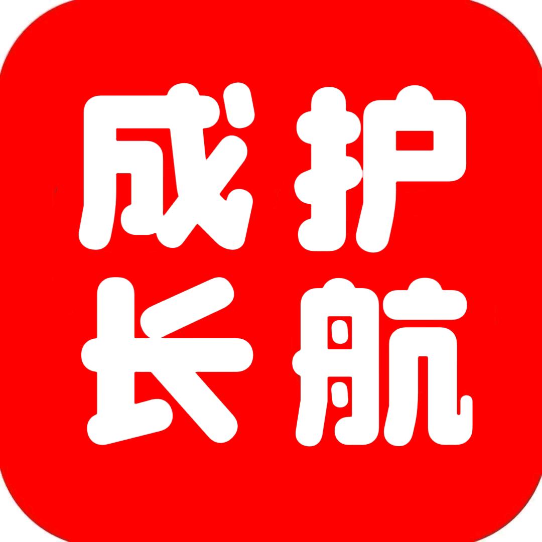 护航成长•亲子记