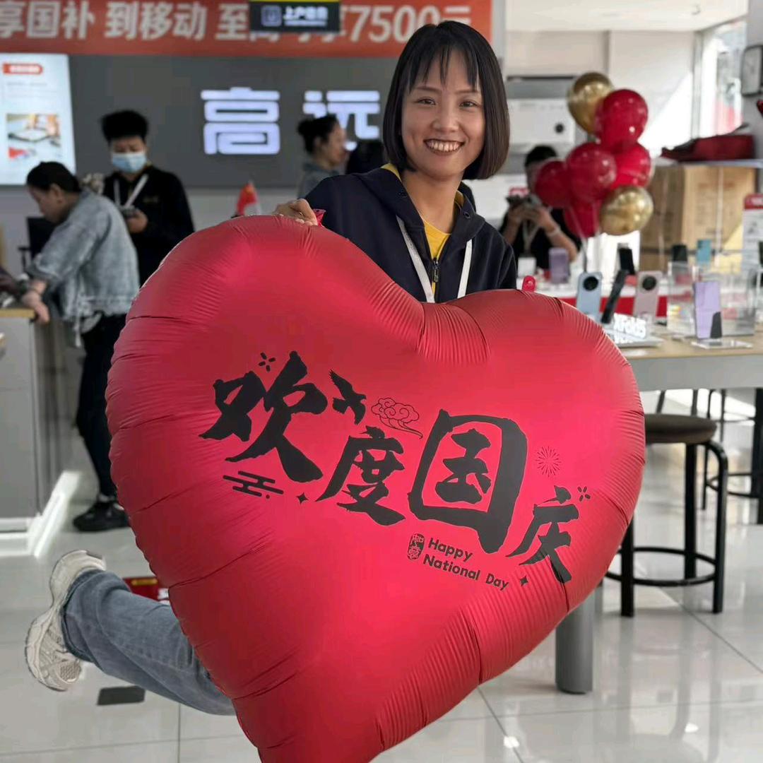 新市街高远手机-小芳