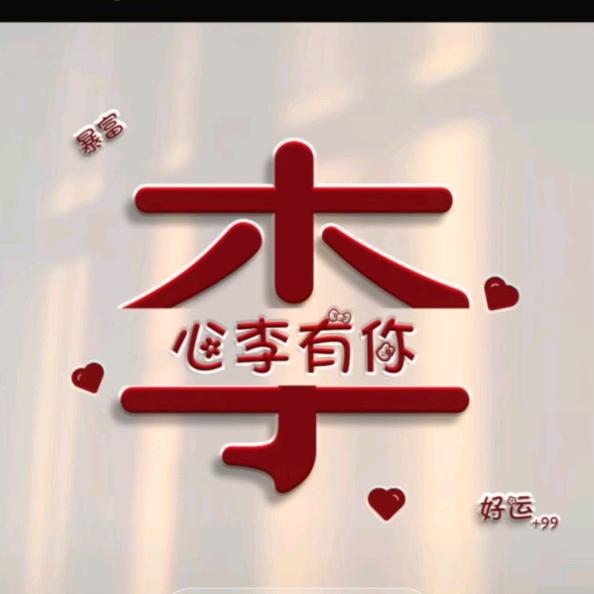 🌻夕色琉璃🍀