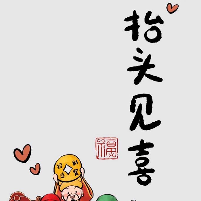 大华