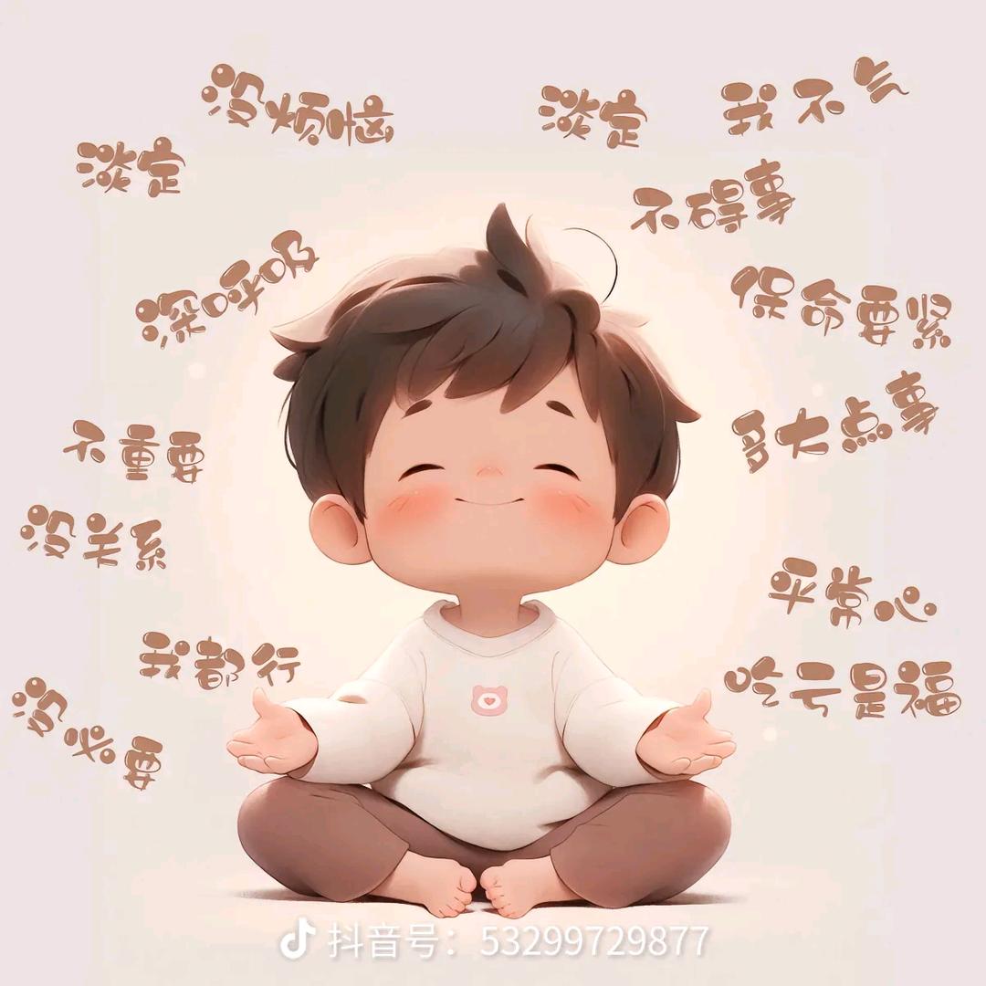 鑫鑫