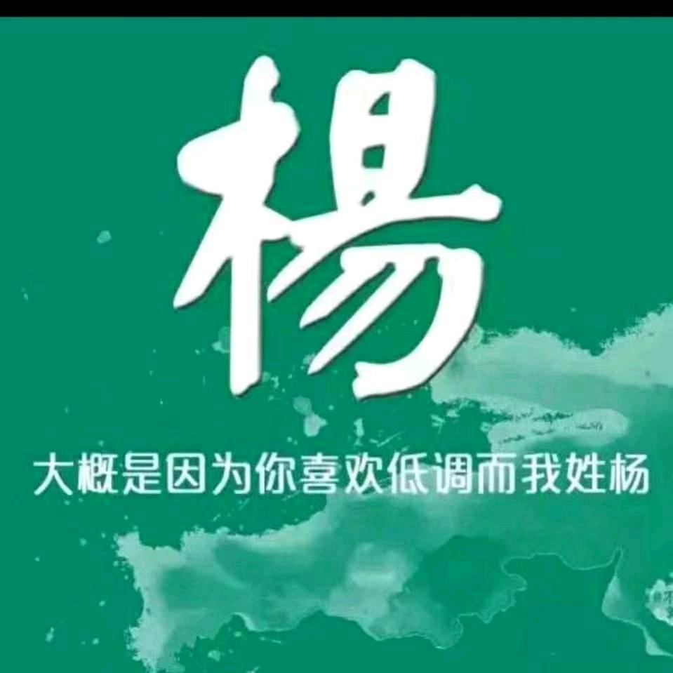 一帆风顺a