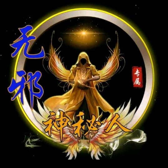 空白    （     拒绝私聊 ㅤ ）