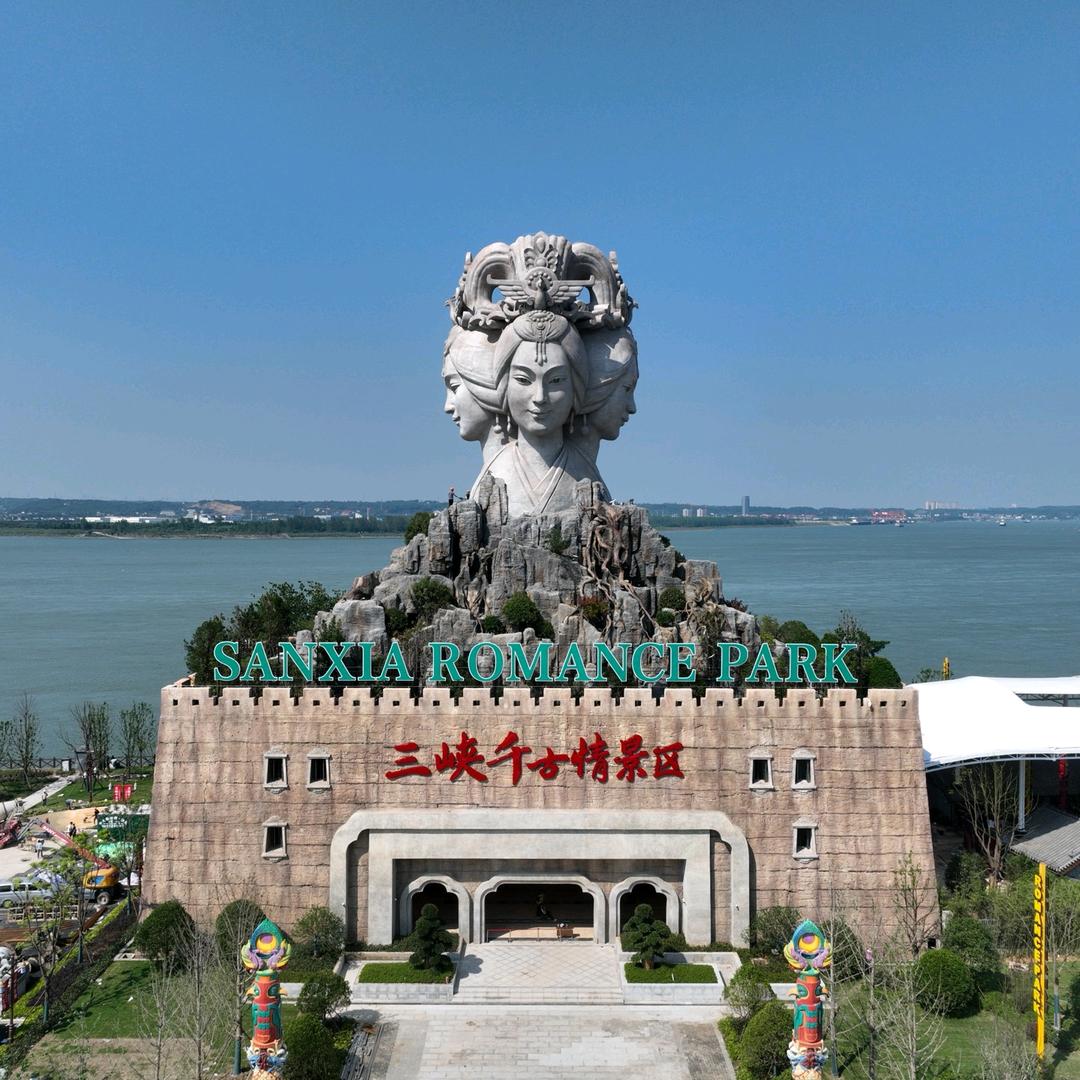 寻美宜都